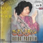 ABIDA PARVEEN - MAHI DIL VICH VOL 8 - NEW SOUND TRACK CD - FREE UK POST