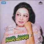 NOOR JEHAN - GREATEST PUNJABI HITS - BRAND NEW SOUND TRACK CD - FREE POST UK