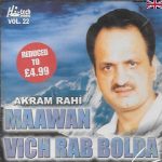 AKRAM RAHI - MAAWAN VICH RAB BOLDA - NEW SOUND TRACK CD