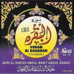 QARI AL SHEIKH ABDUL BASIT ABDUL SAMAD- SURAH AL BAKARAH - COMPLETE 2CDs SET.