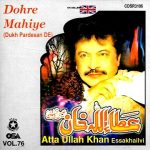 ATTA ULLAH KHAN ESSAKHAILVI  VOL 76 - DUKH PADESAN DE - BRAND NEW CD