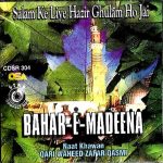 BAHAR-E-MADEENA - QARI WAHEED ZAFAR QASMI - VOL. 1 - NEW NAAT CD