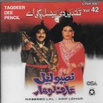 NASEEBO LAL - TAQDEER DEE PENCIL - NEW BHANGRA CD - FREE UK POST