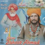 SAIN ZAHOOR AHMAD - VOL 8 HUNDAY WAKHRAY ISHQ DE RANG - BRAND NEW CD