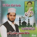 HAFIZ MUHAMMAD REHAN ROOFI - DIL ALLAH ALLAH KERDA - NEW NAAT CD - FREE UK POST