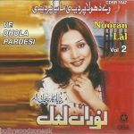 NORAAN LAL - VE DHOLA PARDESI VOL 2 - BRAND NEW SOUNDTRACK CD - FREE UK POST