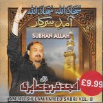 SUBHAN ALLAH - AMJAD GHULAM FAREED SABRI VOL 8 - NEW NAAT CD - FREE UK POST