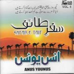 SAFAR E TAIF - ANUS YOUNUS - VOL 5 - NEW NAAT CD - FREE UK POST