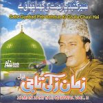 ZAMAN ZAKI TAJI QAWWAL VOL 3 - SABZ GUNBAD PEH REHMAT KI GHATA -NEW QAWWALI CD