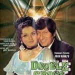 DOUBLE CROSS  - Vijay Anand, Dev Kumar - NEW BOLLYWOO DDVD - FREE UK POST
