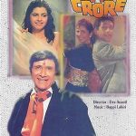 SAU CRORE - DEV ANAND - NASEERUDDIN SHAH - NEW BOLLYWOOD DVD - FREE UK POST