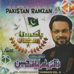 DR AAMIR LIAQUAT HUSSAIN VOL 9 - PAKISTAN RAMZAN - NEW NAATS CD - FREE UK POST