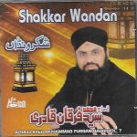SHAKKAR WANDAN(ALHAAJ SYED MOHD FURQAN QADRI)VOL.7 -  NEW NAAT CD - FREE UK POST
