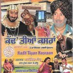 KADH' TIYAN KASRAAN - NEW BOLLYWOOD PUNJABI DVD - FREE UK POST