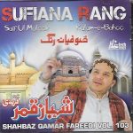 SUFIANA RANG (SHAHBAZ QAMAR FREEDI) VOL. 103 -  NEW NAAT CD - FREE UK POST