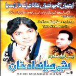 SHER MIANDAD KHAN  - AETHON KUJ NAEEN JANA TERE NAAL BANDIA - ALBUM 9 - NEW CD