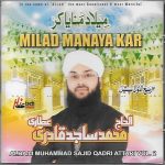 MILAD MANAYA KAR - AL HAAJ MUHAMMAD SAJID QADRI ATTARI - VOL 2 - NEW NAAT CD