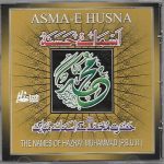 THE NAMES OF HAZARAT MUHAMMAD(P.B.U.H) ASMA-E-HUSNA - NEW NAAT CD - FREE UK POST