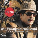 ATTA ULLAH KHAN - ISHQ PAWAIYAN ZANJEERAN - VOL 122 - NEW SOUND TRACK CD