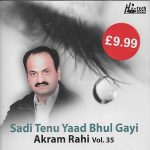 AKRAM RAHI - SADI TENU YAAD BHUL GAYI - VOL 35 - NEW SOUND TRACK CD
