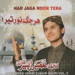 MUHAMMAD UMAIR ZUBAIR QADRI - HAR JAGA NOOR TERA - VOL 4 - NEW NAAT CD