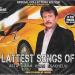 ATTA ULLAH KHAN ESAKHELVI - LATEST SONGS OF - 3CDs SET