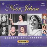 NOOR JEHAN - DIGITAL COLLECTION - VOL 1 - FAMOUS URDU SONGS - NEW SOUND TRACK CD
