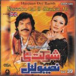 NASEEBO LAL & SHAUKAT ALI - HANJUAN DEE BARISH - CD - FREE UK POST