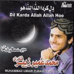 MUHAMMAD UMAIR ZUBAIR QADRI - DIL KARDA ALLAH ALLAH HOO - VOL 6 -  NEW NAAT CD