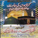 GUNAHON KI ADAT CHHUDA MOLA - ALHAAJ MOHD OWAIS RAZA QADRI -VOL 10 - NEW NAAT CD