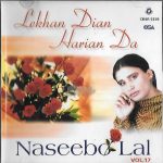 NASEEBO LAL - LEKHAN DIAN HARIAN DA - NEW SOUNDTRACK CD VOL 17 - FREE POST
