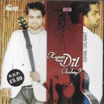 SOHAIL SALAMAT - KYUN NA DIL CHAHEY - NEW SOUND TRACK CD