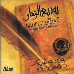 BADI' UZ ZAMAN INCLUDES MERA DIL BADAL DE (JUNAID JAMSHED) - NEW NAAT CD