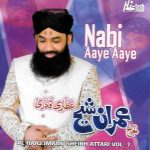 NABI AAYE AAYE  - NEW ORIGINAL CD -FREE UK POST