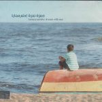 HAMZA NAMIRA - DREAM WITH ME - BRAND NEW NASHEEDS CD - FREE UK POST