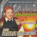 AL HAJ SHAHBAZ QAMAR FAREEDI - VOL 26 - MAIN KHAWAB ICH AQAA WAIKHAY SAN NAAT CD