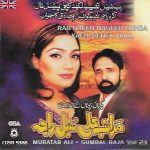 MARATAB ALI - SUMBAL RAJA - RAB NAEEN NASEEB LIKHDA KACHI PENCIL NAAL - SONGS CD