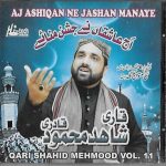 QARI SHAHID MEHMOOD QADRI - AJ AASHIQANNE JASHAN MANAYE - VOL 11 - NAAT CD