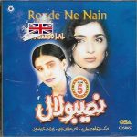 NASEEBO LAL - RONDE NE NAIN VOL 5 - NEW PAKISTANI CD SONGS - FREE UK POST