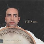 HUSSEIN ZAHAWY - ONE WORD - BRAND NEW CD - FREE UK POST