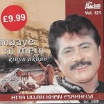 ATTA ULLAH KHAN - MAAYE NI MAIN KINNON AKHAN - VOL 121 - NEW SOUND TRACK CD