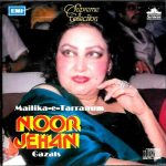 NOOR JEHAN - MAILIKA - E - TARRANUM GAZALS - SUPREME COLLECTION - NEW EMI CD