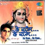 JAGJIT SINGH - HE RAM...HE RAM ( SHREE RAM DHUN ) - NEW BOLLYWOOD SARE GAMA  CD
