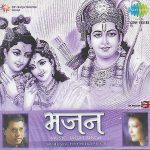 JAGJIT SINGH & CHITRA SINGH - BHAJANS -BOLLYWOOD SOUND TRACK CD - FREE UK POST