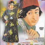 ANARI - URDU COLOUR  - NADEEM - SHABNAM - NEW PAKISTANI FILM DVD - FREE UK POST