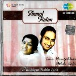 ANMOL RATAAN - LATA MANGESHAR - MOHD RAFI - NEW BOLLYWOOD SOUND TRACK CD