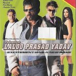 PADAMSHREE LAALU PRASAD YADAV - NEW BOLLYWOOD DVD - FREE UK POST