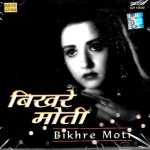 BIKHRE MOTI - MIX FILMS SONGS -  BRAND NEW BOLLYWOOD SA RE GA MA CD