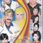 3 IDIOTS DOCTORS- COMEDY STAGE PLAY - DVD - FREE UK POST