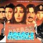 AMAN KAY DUSHMAN (URDU)  - BRAND NEW LOLLYWOOD DVD – FREE UK POST